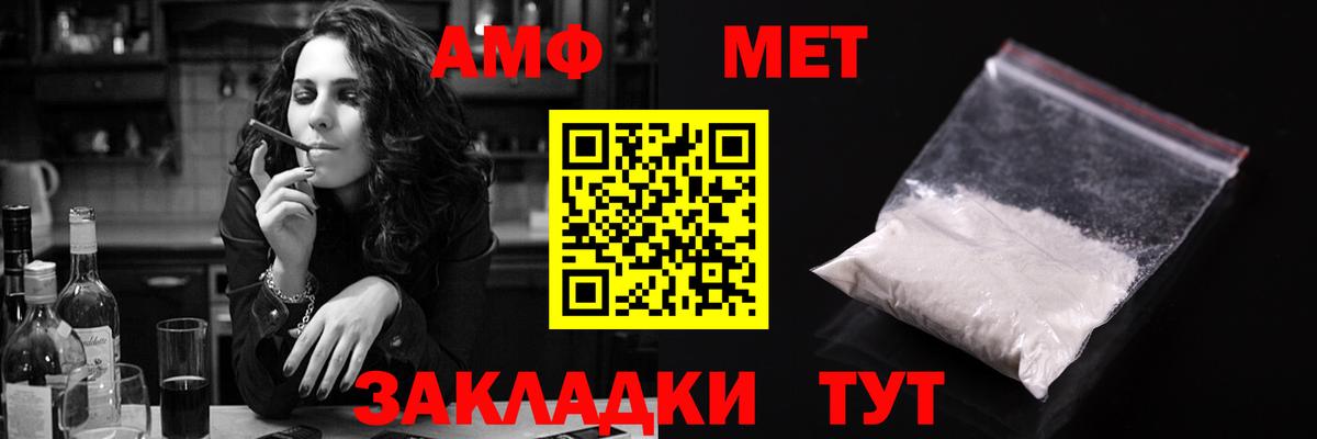 Кузнецк  АМФ 97%  Вход с VPN 