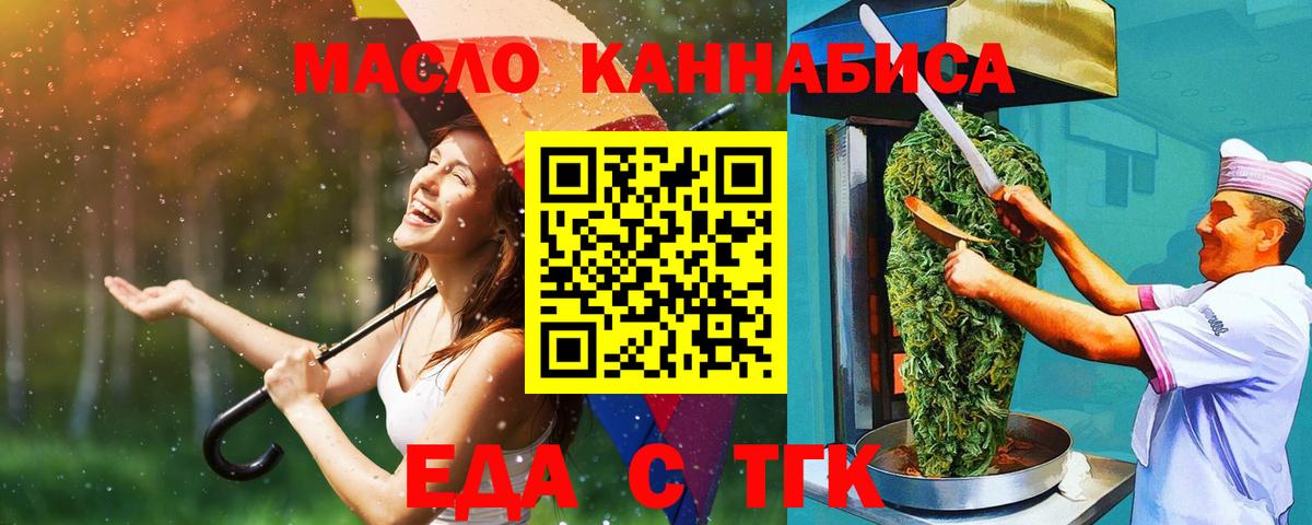 Canna-Cookies марихуана  Вход с VPN  Кузнецк 