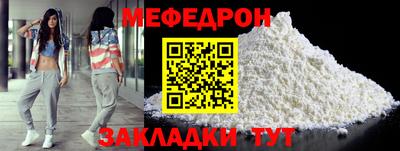 кокаин премиум Жуковский