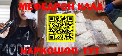кокаин премиум Жуковский