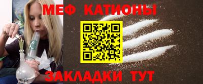 метамфетамин Заволжье