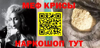 кокаин премиум Жуковский