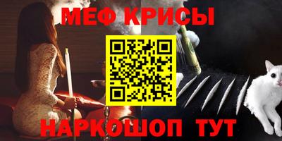 кокаин премиум Жуковский