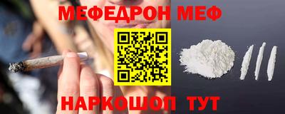 spice Ирбит
