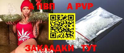 кокаин премиум Жуковский