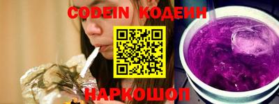 метамфетамин Заволжье