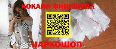 метамфетамин Заволжье