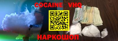метамфетамин Заволжье