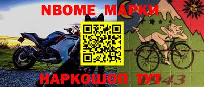 кокаин премиум Жуковский