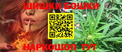 метамфетамин Заволжье