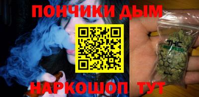 кокаин премиум Жуковский