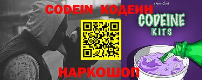 кокаин премиум Жуковский