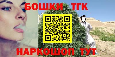 кокаин премиум Жуковский