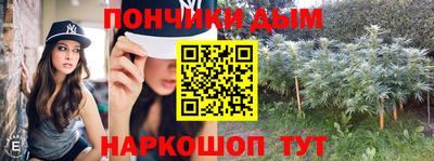 кокаин премиум Жуковский