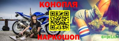 метамфетамин Заволжье
