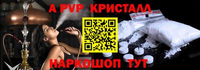 метамфетамин Заволжье