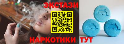 метамфетамин Заволжье