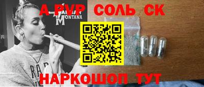 метамфетамин Заволжье