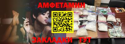кокаин премиум Жуковский