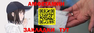 метамфетамин Заволжье