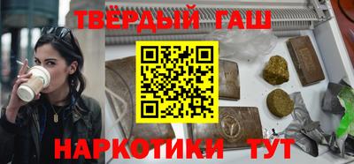 метамфетамин Заволжье
