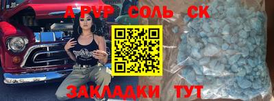 кокаин премиум Жуковский