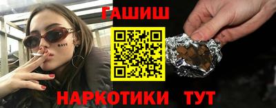 метамфетамин Заволжье