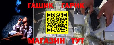 метамфетамин Заволжье