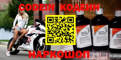кокаин VHQ Заводоуковск