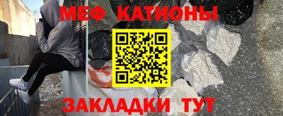 метамфетамин Заволжье
