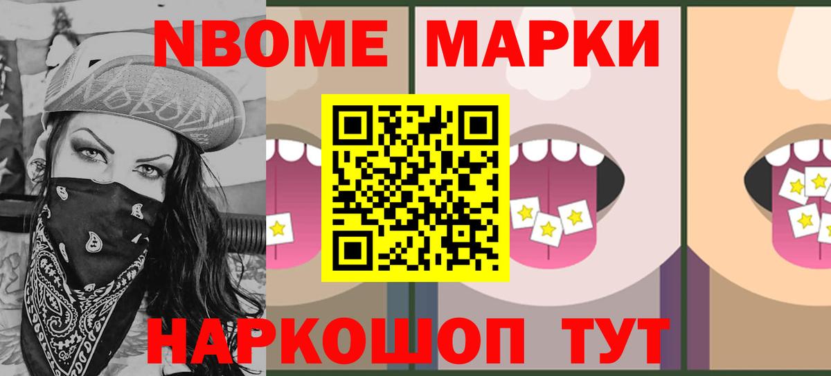 LSD-25 экстази кислота Кузнецк