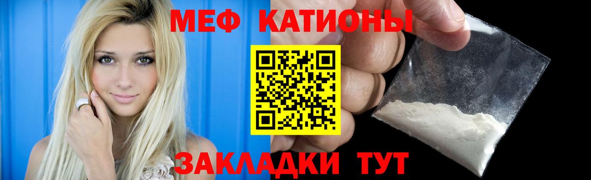 Кузнецк  МЯУ-МЯУ 4 MMC  Мефедрон  Вход с VPN  Мефедрон кристаллы  Меф 