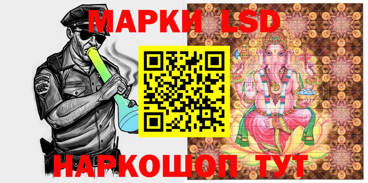 Марки NBOMe 1,5мг  Наркотические марки  Марки NBOMe 1,5мг  Кузнецк  Вход с VPN 
