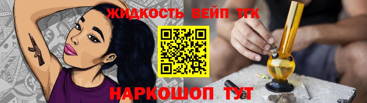Кузнецк  где купить наркоту  Вход с VPN  ТГК концентрат 