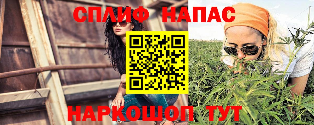 Кузнецк  Бошки Шишки Ganja  МАРИХУАНА семена  Бошки Шишки гибрид  Канабис MAZAR  Вход с VPN 